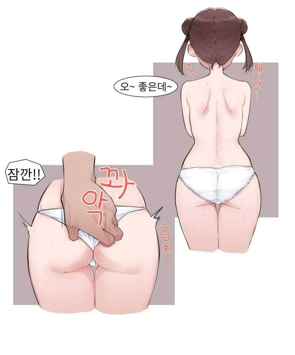 A〇 무리